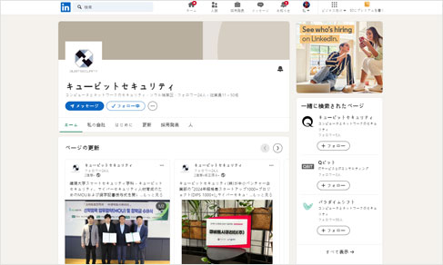 linkdin_ja